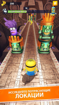 Descargar Minion Rush: juego de correr Juegos casuales para Android captura de pantalla 5
