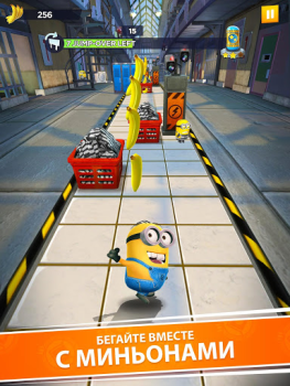 Descargar Minion Rush: juego de correr Juegos casuales para Android captura de pantalla 7