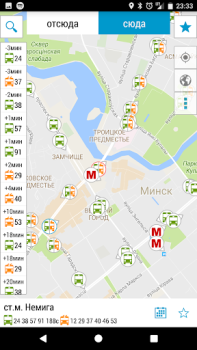 Descargar Minsk Guide Viajes para Android