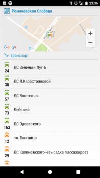 Descargar Minsk Guide Viajes para Android captura de pantalla 5