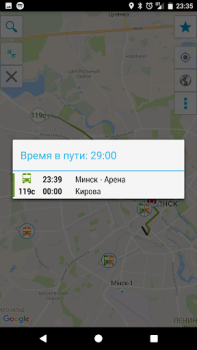 Descargar Minsk Guide Viajes para Android captura de pantalla 6
