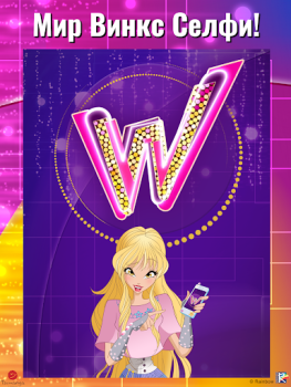 Descargar World of Winx Selfie Me Juegos de aprendizaje para Android captura de pantalla 6