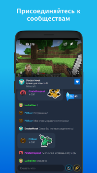 Descargar Mixer Entretenimiento para Android captura de pantalla 2