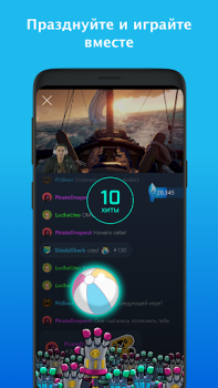 Descargar Mixer Entretenimiento para Android captura de pantalla 4