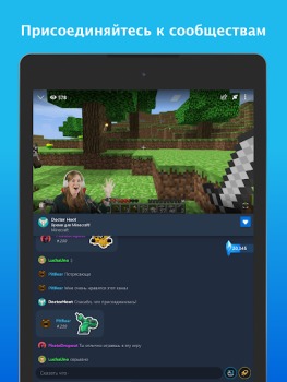 Descargar Mixer Entretenimiento para Android captura de pantalla 6