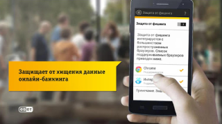 Descargar Мобильная Безопасность Herramientas para Android captura de pantalla 4