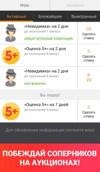 Descargar Модератор Одноклассников Social para Android captura de pantalla 4