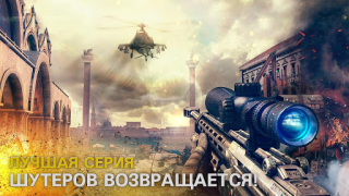 Descargar Modern Combat 5: mobile FPS Juegos de acción para Android captura de pantalla 7