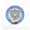 Descargar  Мой Налог