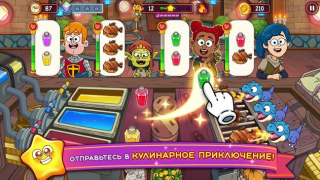 Descargar Potion Punch 2: Juego Cocina Juegos casuales para Android