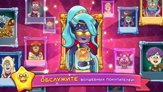 Descargar Potion Punch 2: Juego Cocina Juegos casuales para Android captura de pantalla 3