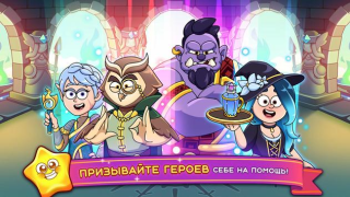 Descargar Potion Punch 2: Juego Cocina Juegos casuales para Android captura de pantalla 5