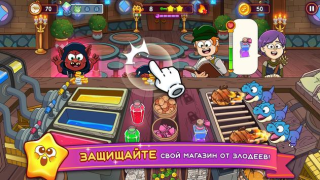 Descargar Potion Punch 2: Juego Cocina Juegos casuales para Android captura de pantalla 6