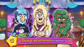 Descargar Potion Punch 2: Juego Cocina Juegos casuales para Android captura de pantalla 7