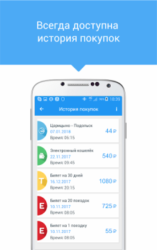 Descargar Мой умный город Mapas y navegación para Android captura de pantalla 5