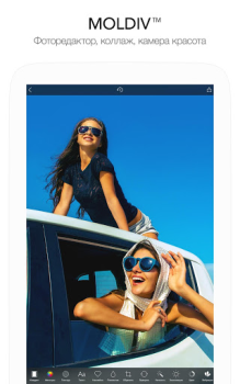 Descargar MOLDIV - Editor de Fotos Foto para Android captura de pantalla 6