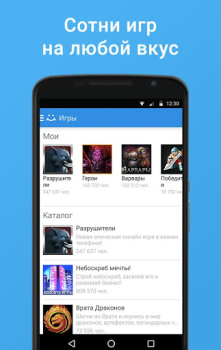 Descargar Moi Mir. Películas. Social para Android captura de pantalla 2