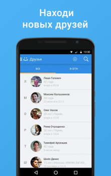 Descargar Moi Mir. Películas. Social para Android captura de pantalla 5