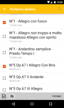 Descargar Amplificador de MP3 Música y audio para Android captura de pantalla 2