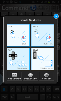 Descargar MSI Command Center Herramientas para Android captura de pantalla 6