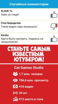Descargar Tuber Life Simulator (Tycoon) Simuladores para Android captura de pantalla 3