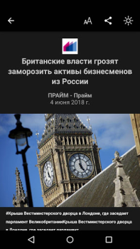 Descargar Microsoft Start Noticias y revistas para Android captura de pantalla 2