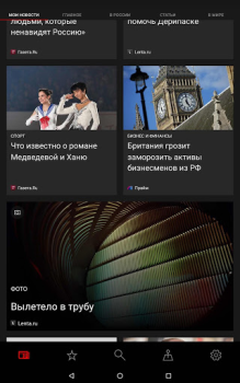 Descargar Microsoft Start Noticias y revistas para Android captura de pantalla 5