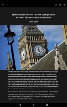 Descargar Microsoft Start Noticias y revistas para Android captura de pantalla 6