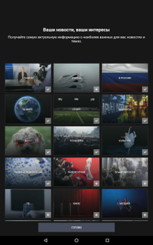 Descargar Microsoft Start Noticias y revistas para Android captura de pantalla 7