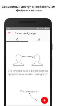 Descargar МТС Вторая память Herramientas para Android captura de pantalla 4