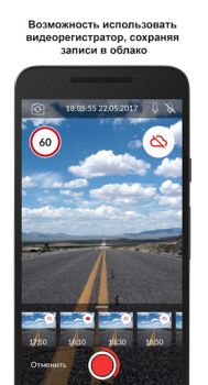 Descargar МТС Вторая память Herramientas para Android captura de pantalla 7