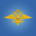 Descargar  МВД РОССИИ