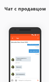 Descargar My Marketplace Compras para Android captura de pantalla 3