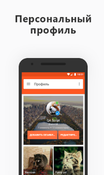 Descargar My Marketplace Compras para Android captura de pantalla 4