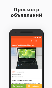 Descargar My Marketplace Compras para Android captura de pantalla 5