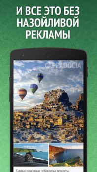 Descargar Мята для ВК (Вконтакте/VK) Noticias y revistas para Android captura de pantalla 5