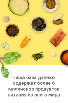Descargar MyFitnessPal: cuenta calorías Salud y estado fisico para Android captura de pantalla 3