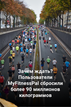 Descargar MyFitnessPal: cuenta calorías Salud y estado fisico para Android captura de pantalla 5