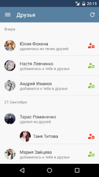 Descargar MyVk Гости и Друзья Вконтакте Social para Android captura de pantalla 2