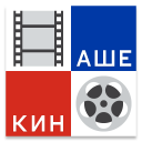 Descargar  Наше Кино - фильмы