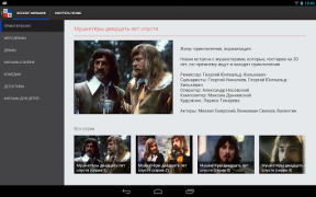 Descargar Наше Кино - фильмы Entretenimiento para Android captura de pantalla 6