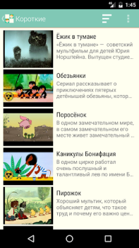 Descargar Наши мультфильмы Entretenimiento para Android captura de pantalla 2