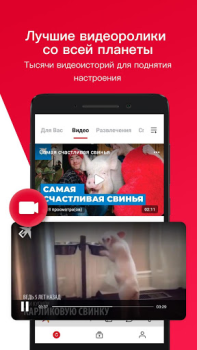 Descargar News Republic Noticias y revistas para Android captura de pantalla 4