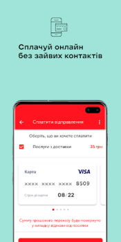 Descargar Нова пошта Negocio para Android captura de pantalla 3
