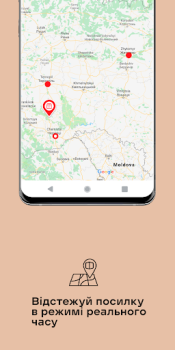 Descargar Нова пошта Negocio para Android captura de pantalla 4