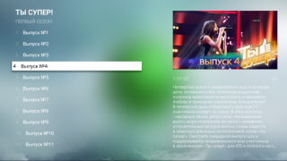 Descargar НТВ на AndroidTV: ТВ и новости Entretenimiento para Android captura de pantalla 3