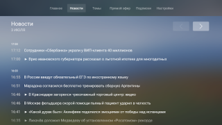 Descargar НТВ на AndroidTV: ТВ и новости Entretenimiento para Android captura de pantalla 4