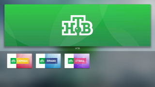 Descargar НТВ на AndroidTV: ТВ и новости Entretenimiento para Android captura de pantalla 5