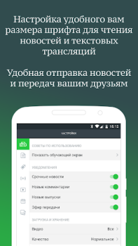 Descargar НТВ — тв, сериалы, шоу и прямой эфир бесплатно Entretenimiento para Android captura de pantalla 3