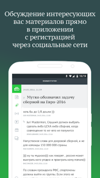 Descargar НТВ — тв, сериалы, шоу и прямой эфир бесплатно Entretenimiento para Android captura de pantalla 4